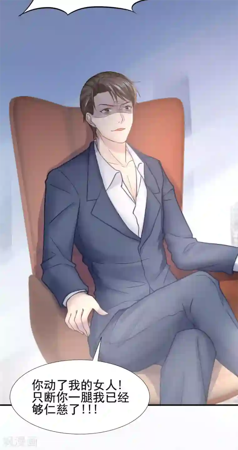 打雷少女第51话 敌人的敌人就是朋友