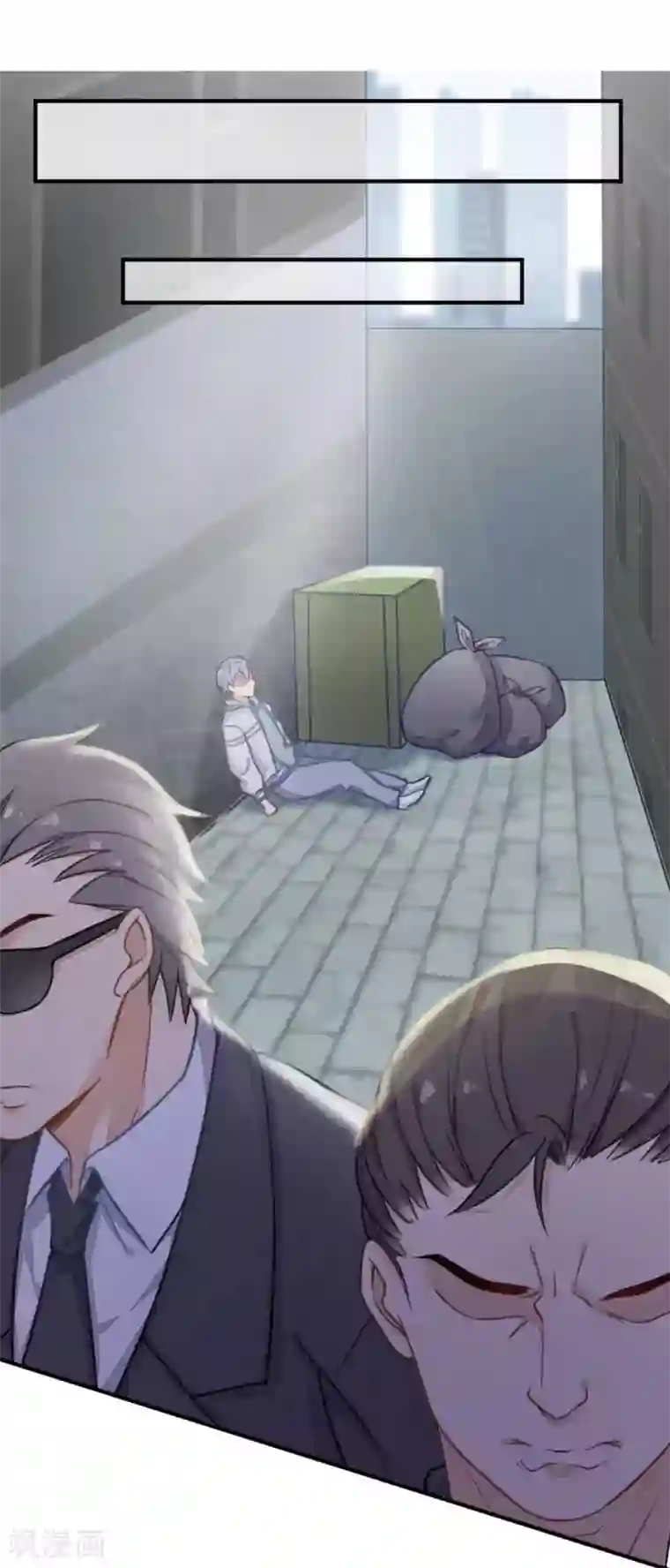 打雷少女第52话 攻略目标——霸总！