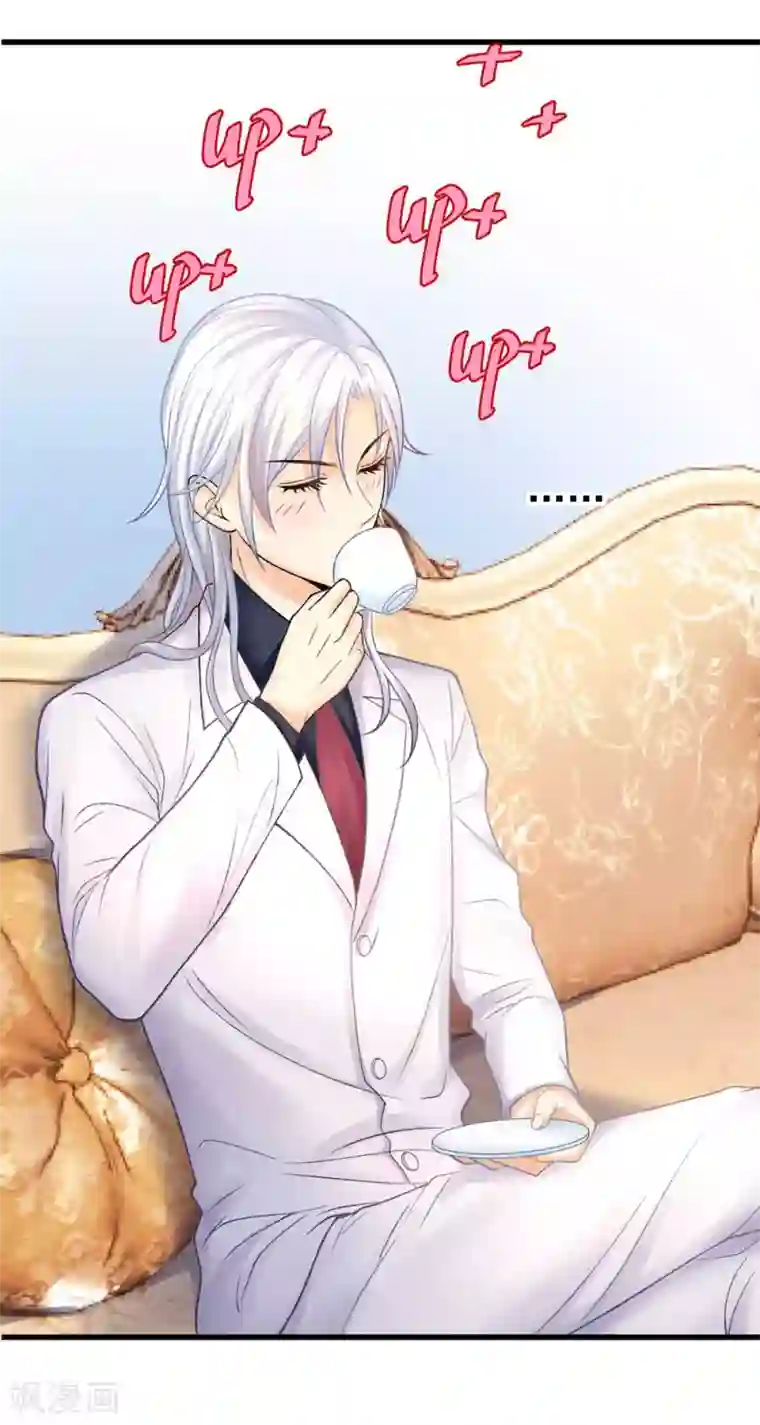 打雷少女第54话 不如我们来打个赌吧