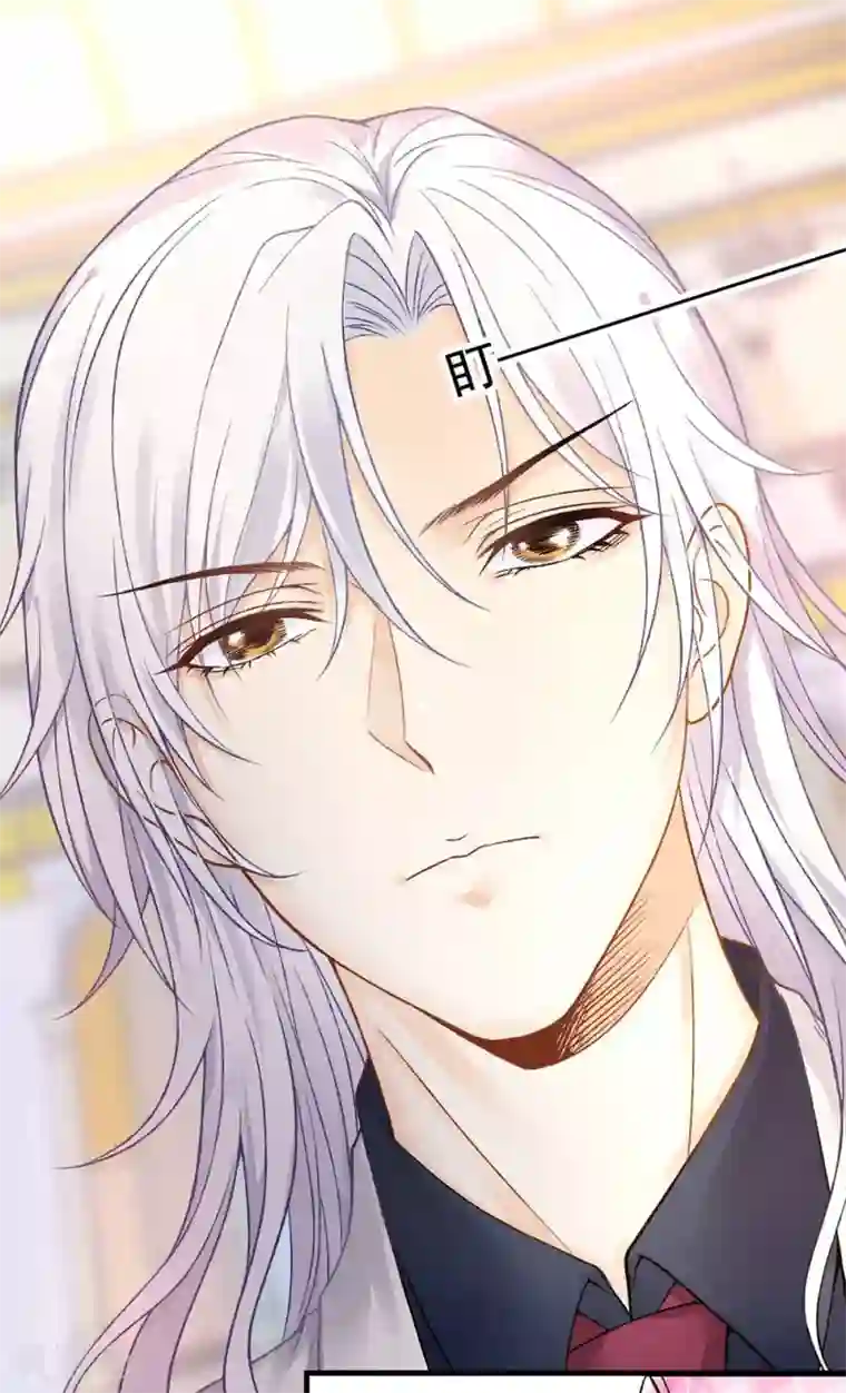 打雷少女第54话 不如我们来打个赌吧