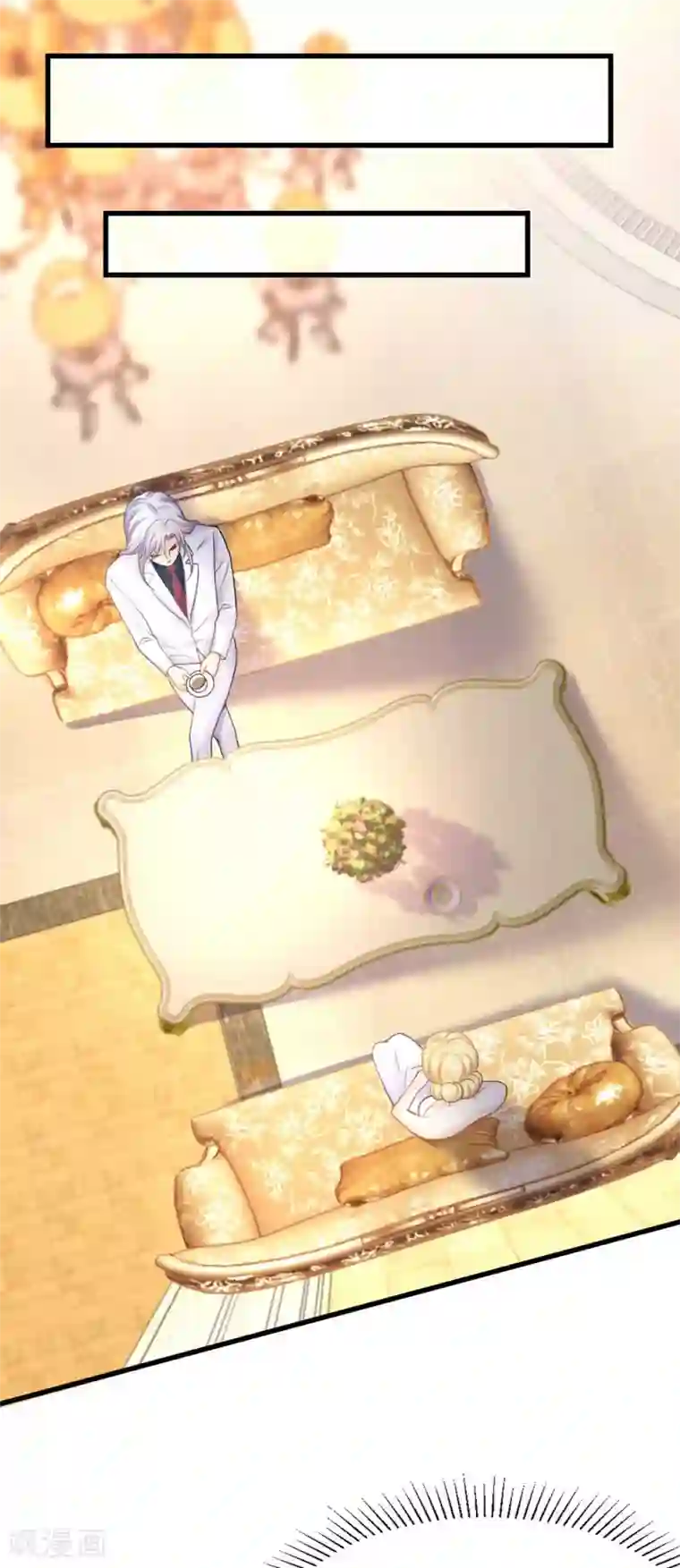 打雷少女第54话 不如我们来打个赌吧