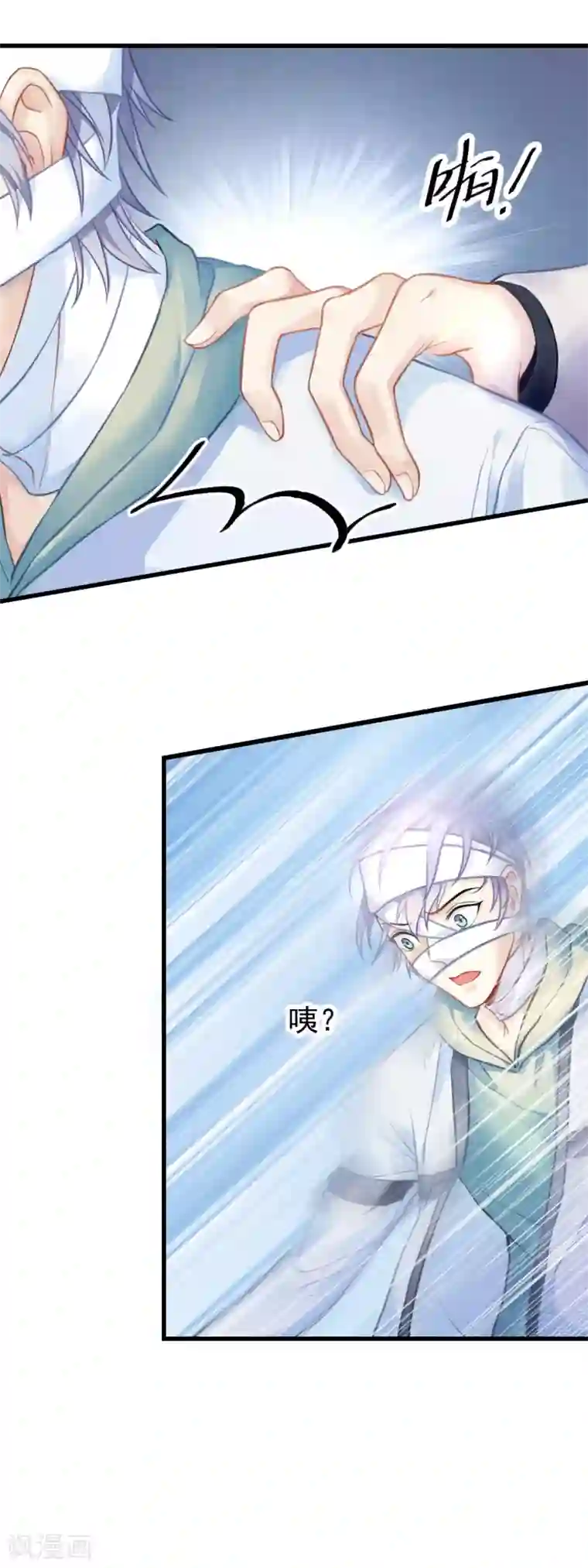 打雷少女第55话 植物大战僵尸