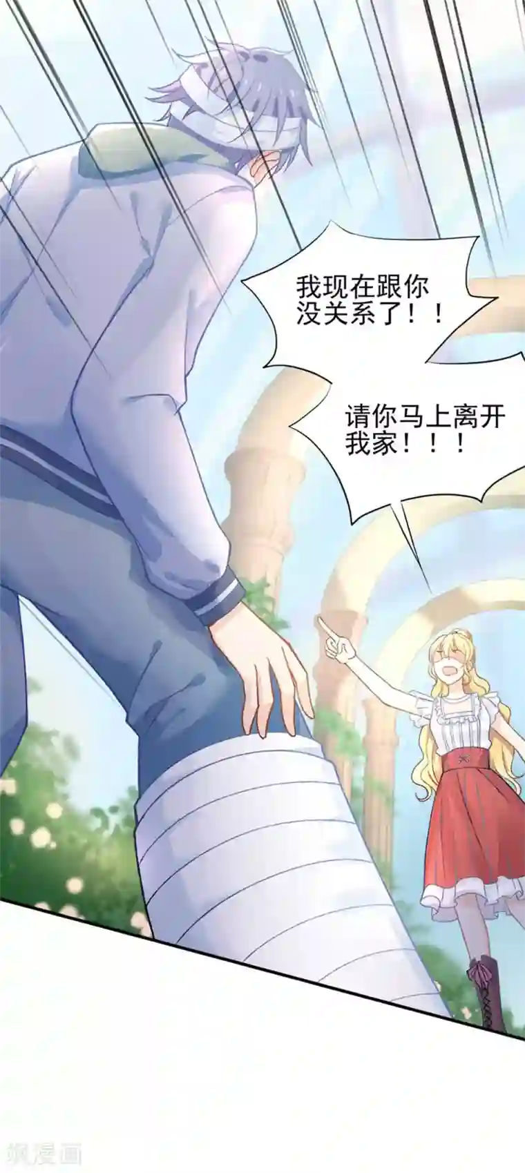 打雷少女第56话 谁也不能伤害她