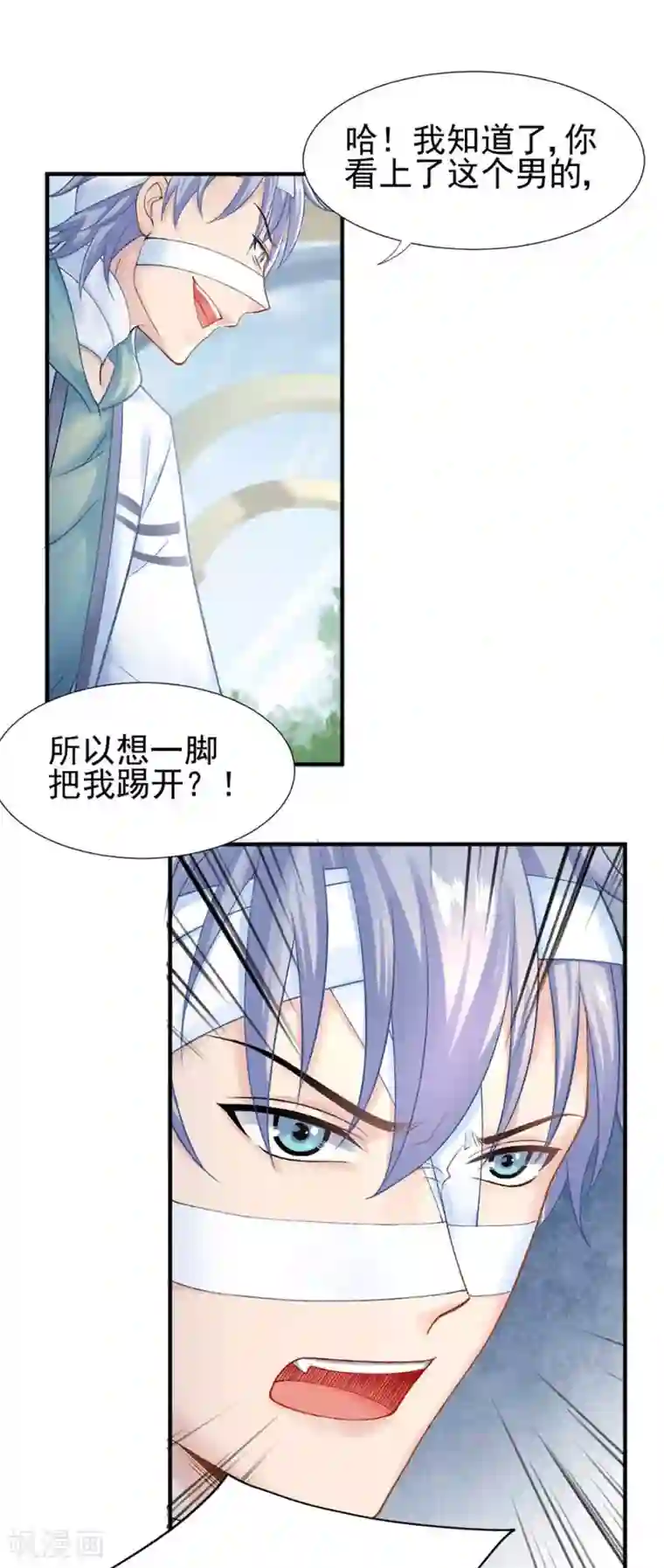 打雷少女第56话 谁也不能伤害她