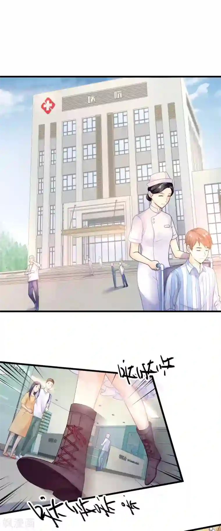 打雷少女第58话 老爸的神助攻