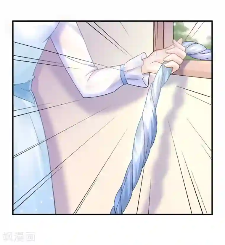 打雷少女第59话 我会保护你