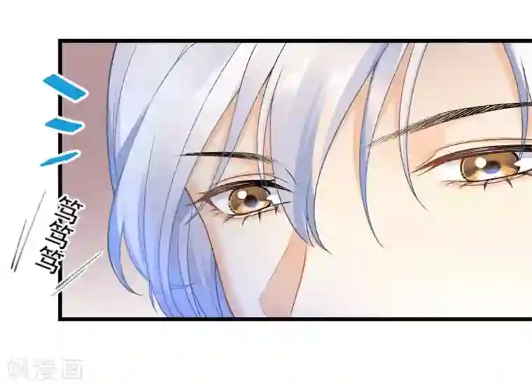 打雷少女第59话 我会保护你