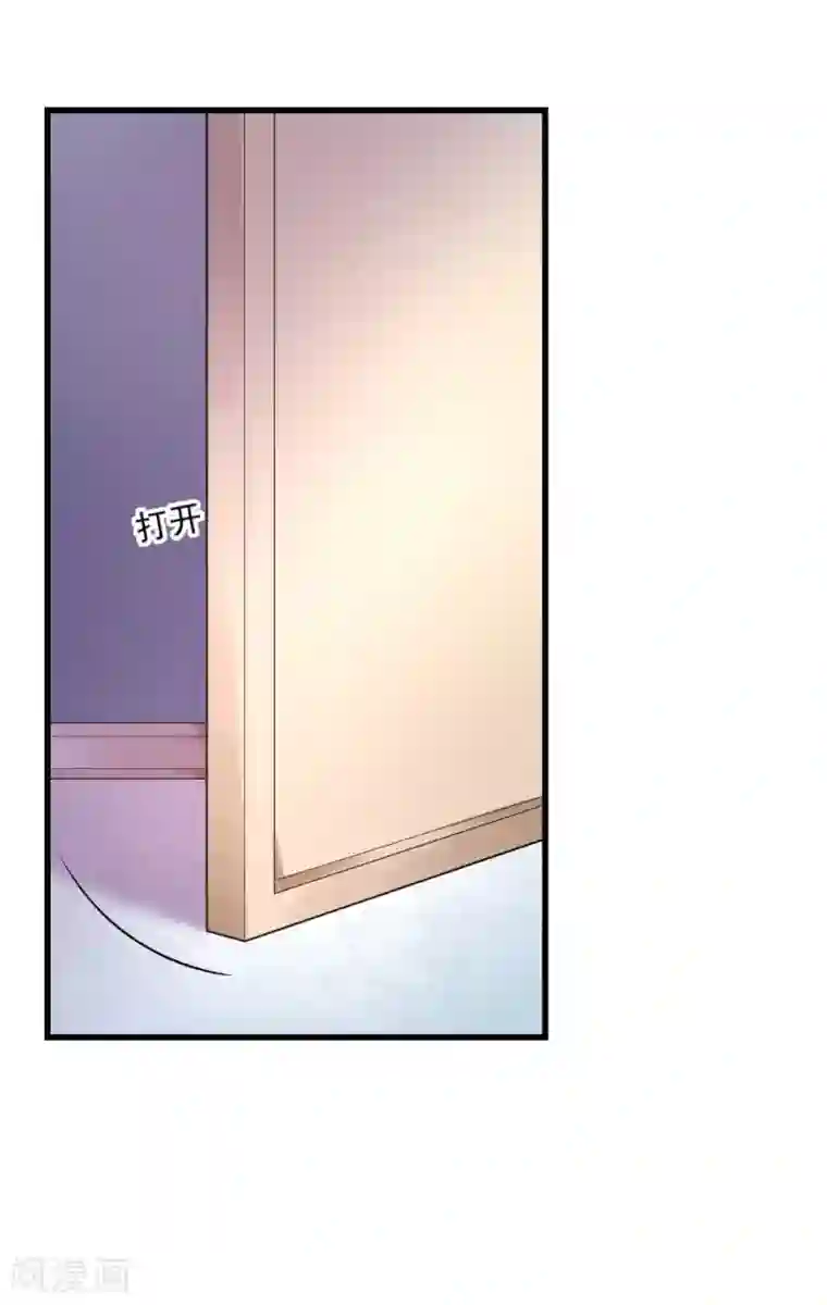 打雷少女第59话 我会保护你