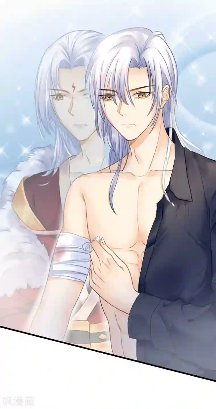 打雷少女第59话 我会保护你