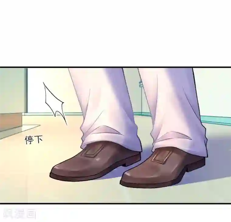 打雷少女第59话 我会保护你