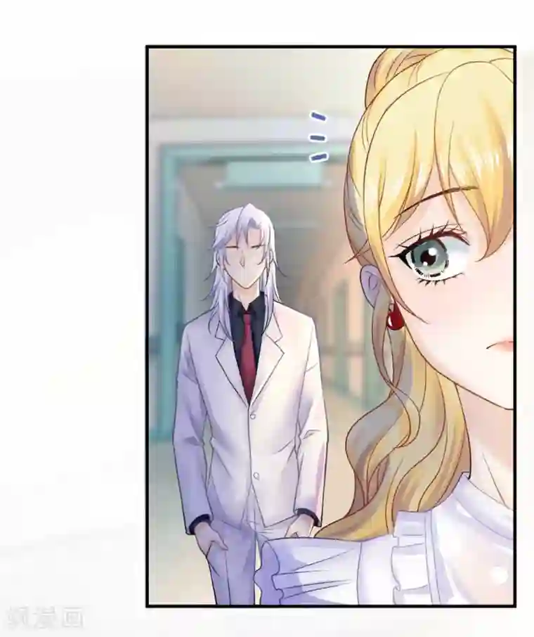 打雷少女第59话 我会保护你