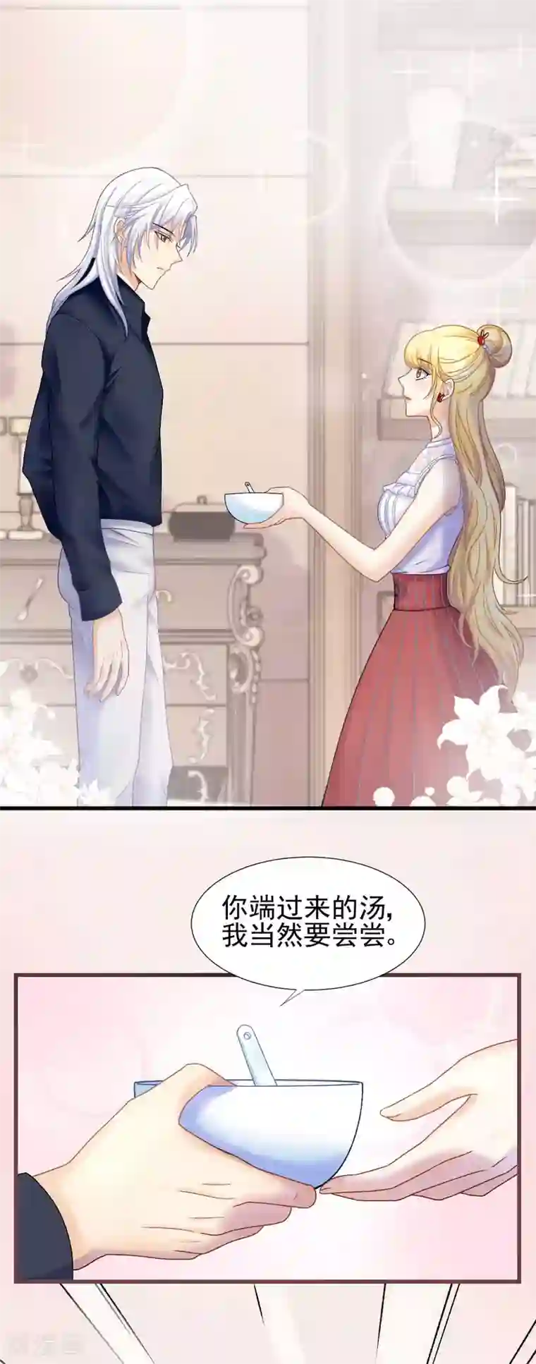 打雷少女第60话 警报，世界发生异常