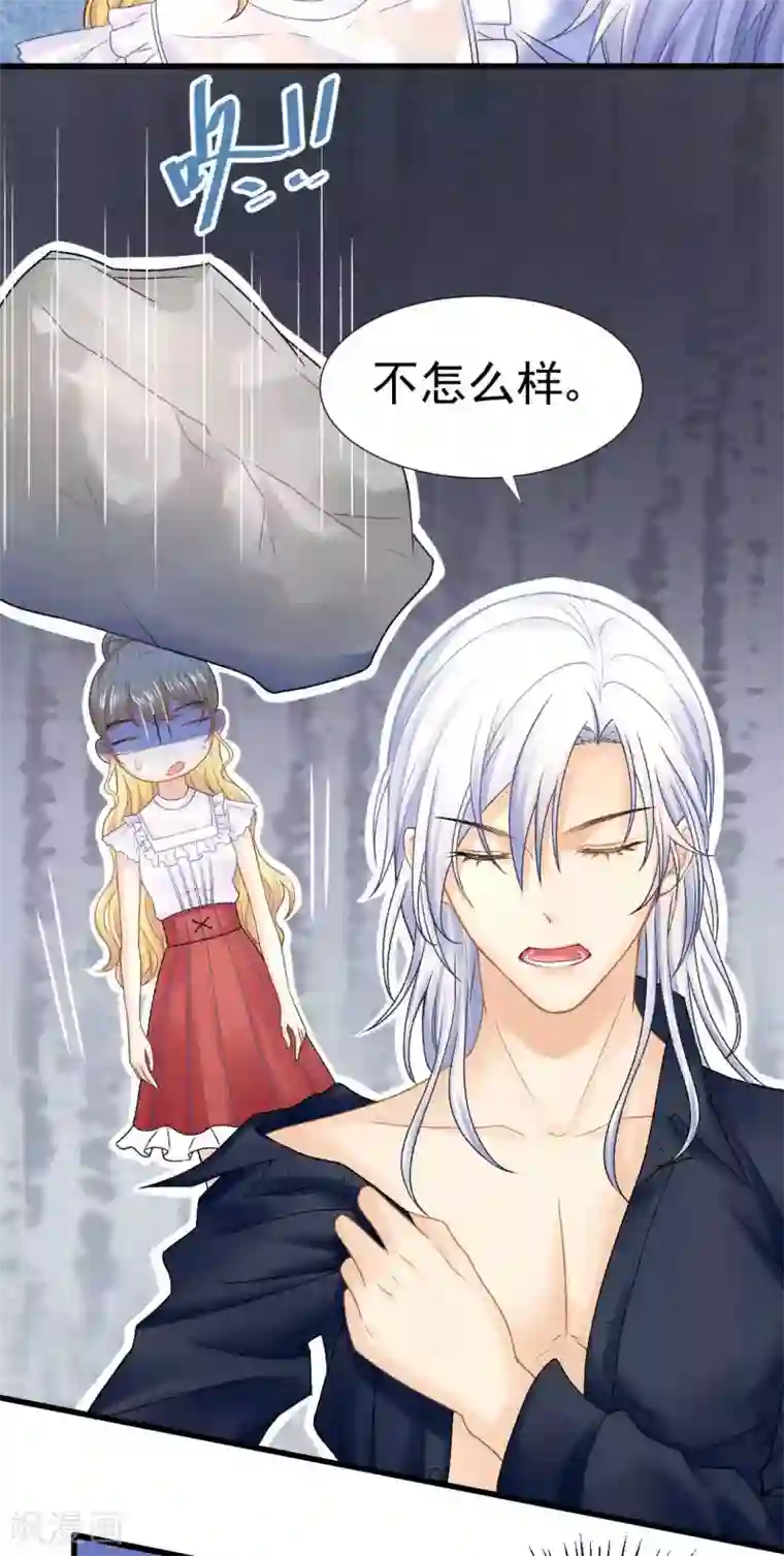 打雷少女第60话 警报，世界发生异常