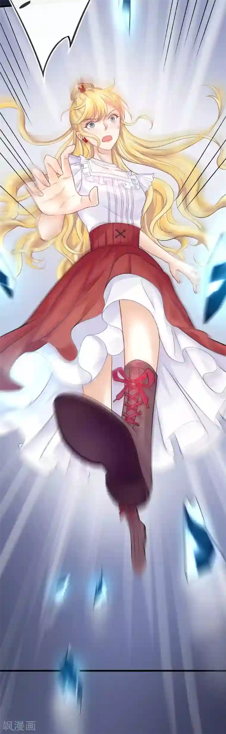 打雷少女第61话 他杀不了我