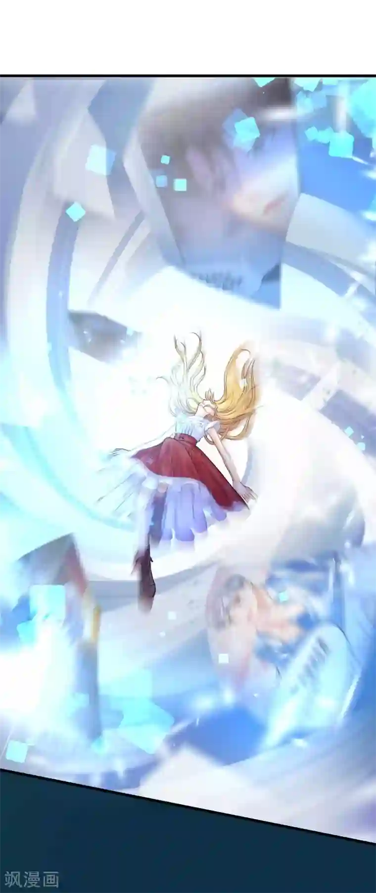 打雷少女第61话 他杀不了我