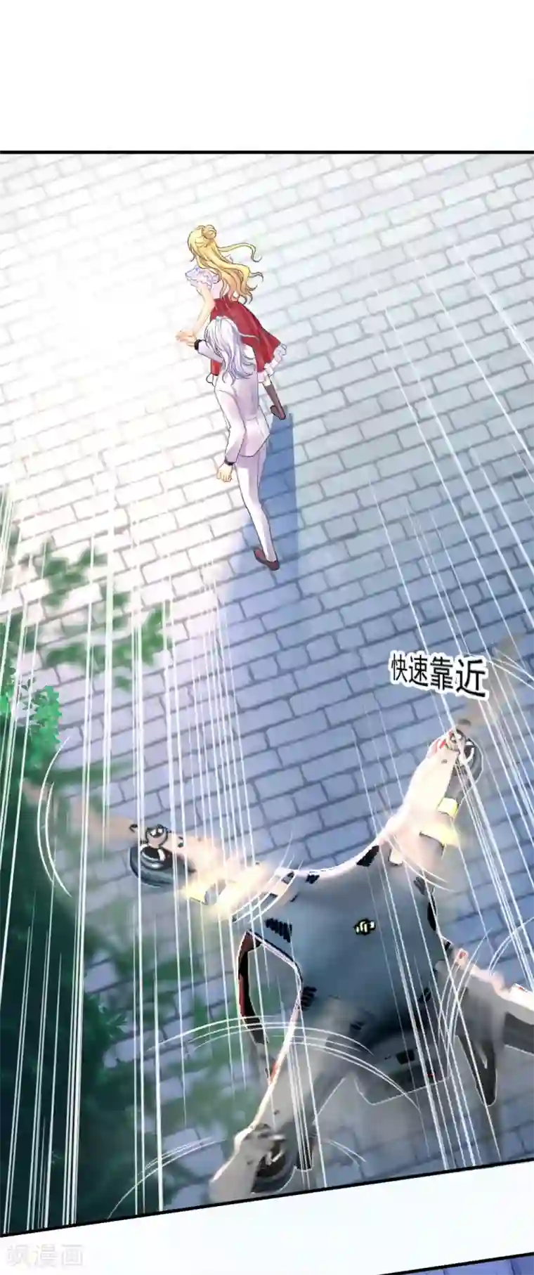 打雷少女第63话 又要失去你了么