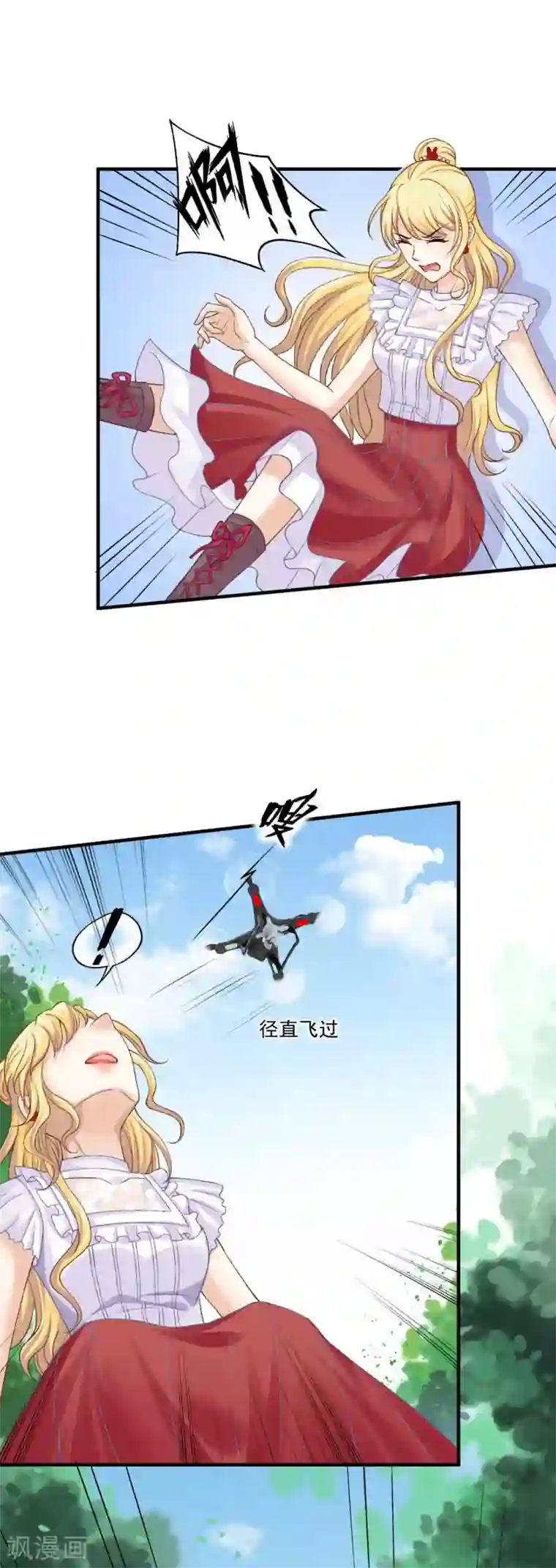 打雷少女第63话 又要失去你了么