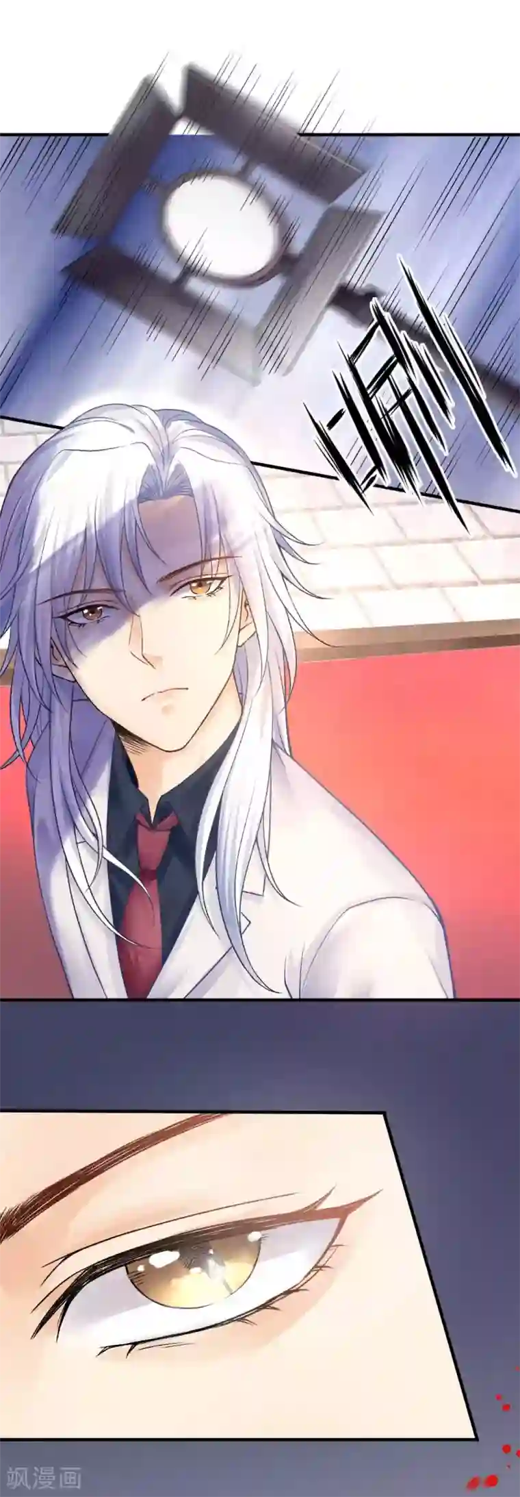 打雷少女第63话 又要失去你了么