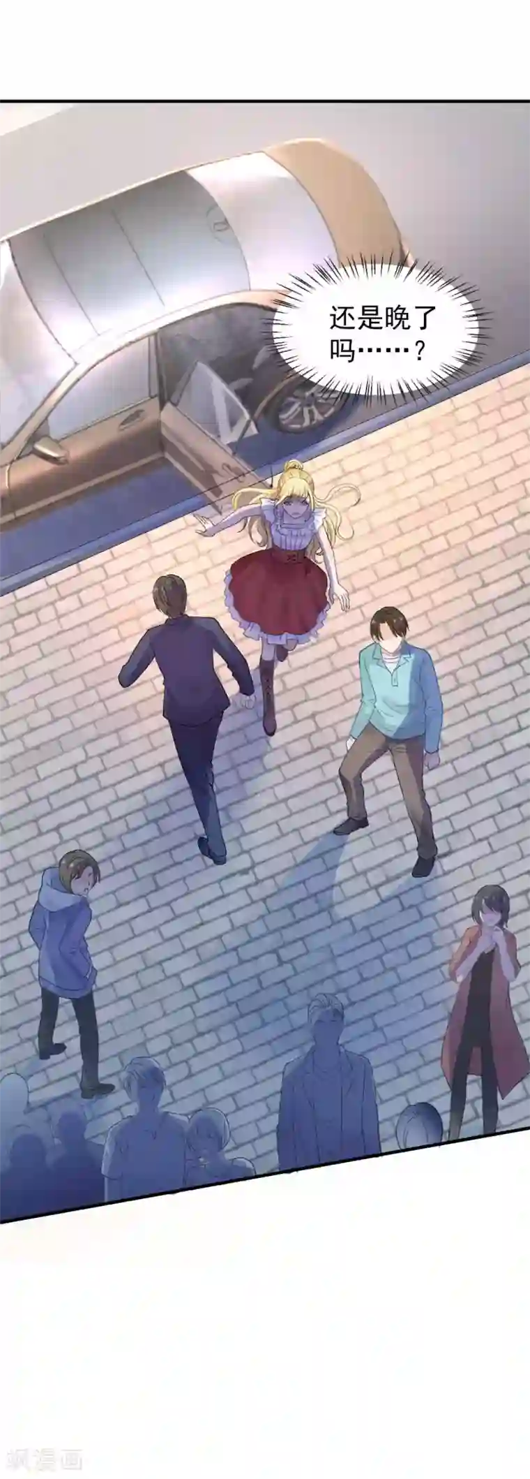 打雷少女第63话 又要失去你了么