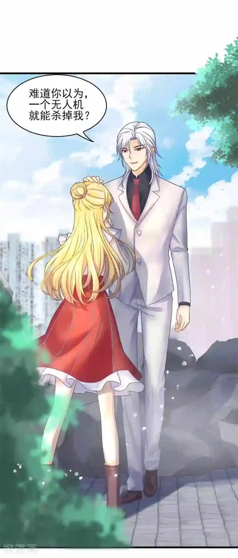 打雷少女第64话 为你怦然心动