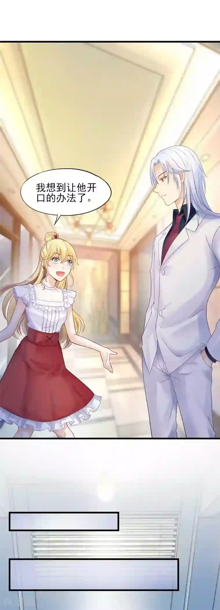 吉川爱美 勃起澡堂人妻第65话 你们是什么关系？