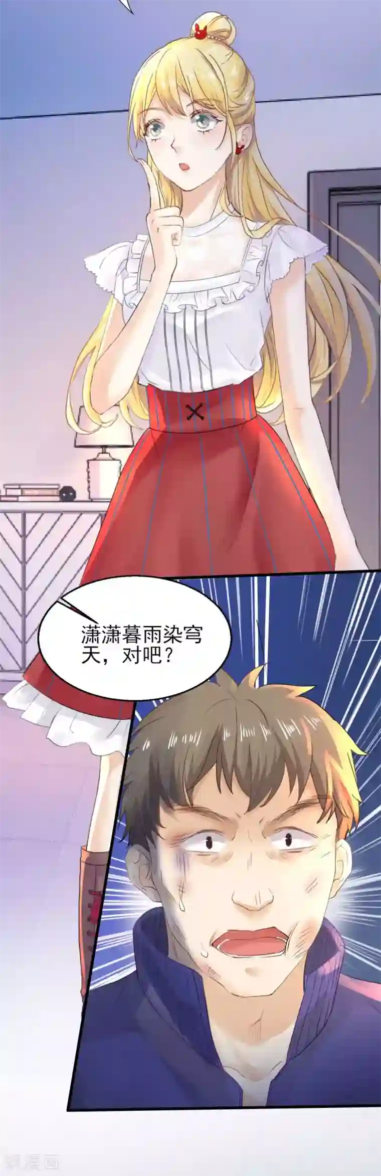 吉川爱美 勃起澡堂人妻第65话 你们是什么关系？