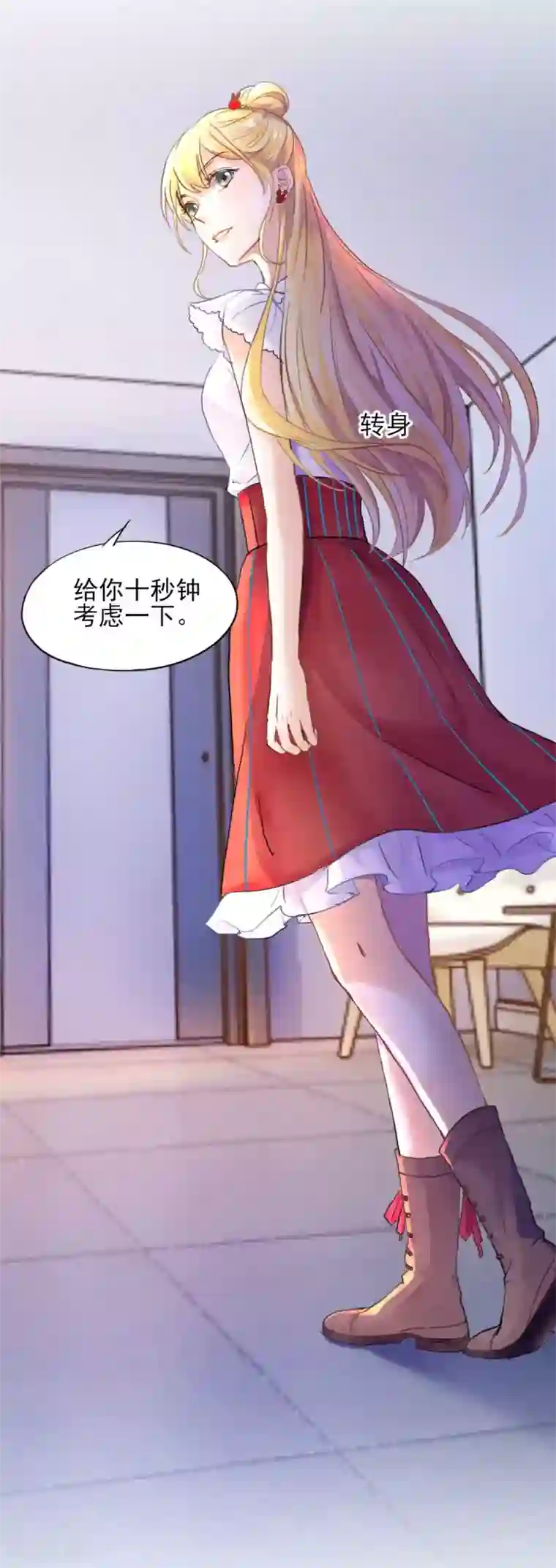 吉川爱美 勃起澡堂人妻第65话 你们是什么关系？