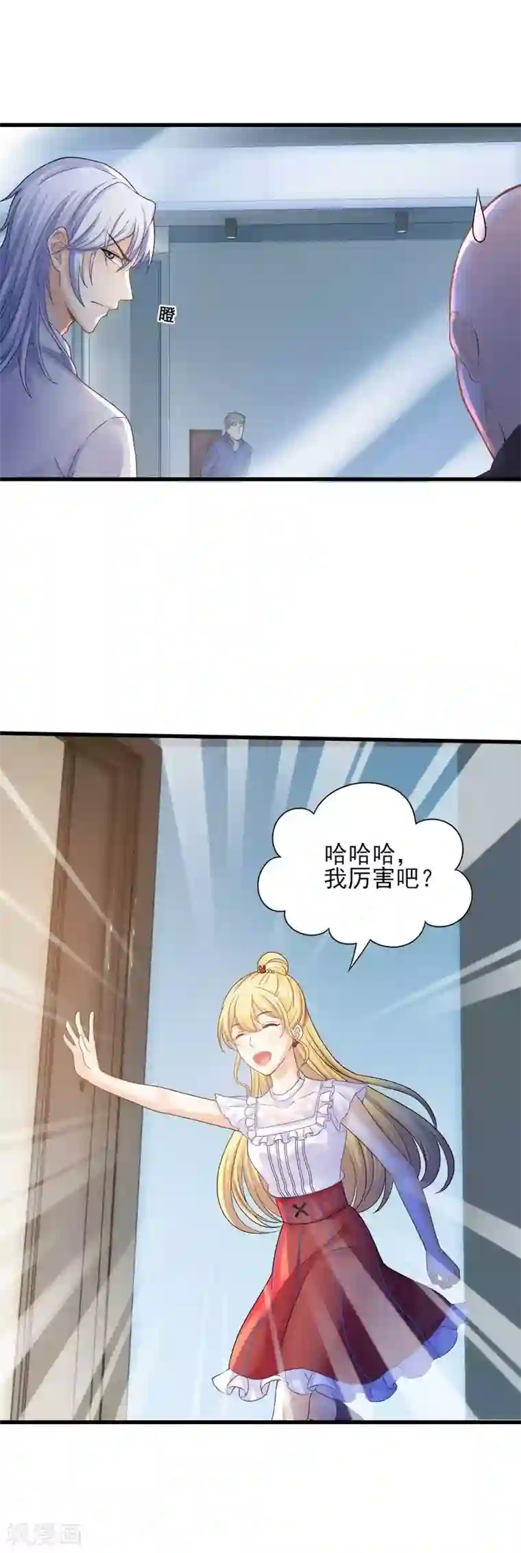 吉川爱美 勃起澡堂人妻第65话 你们是什么关系？