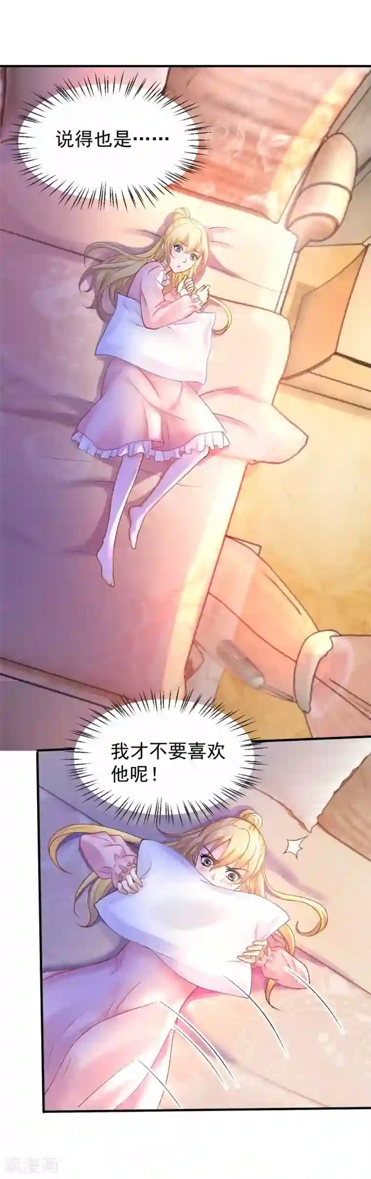 吉川爱美 勃起澡堂人妻第65话 你们是什么关系？