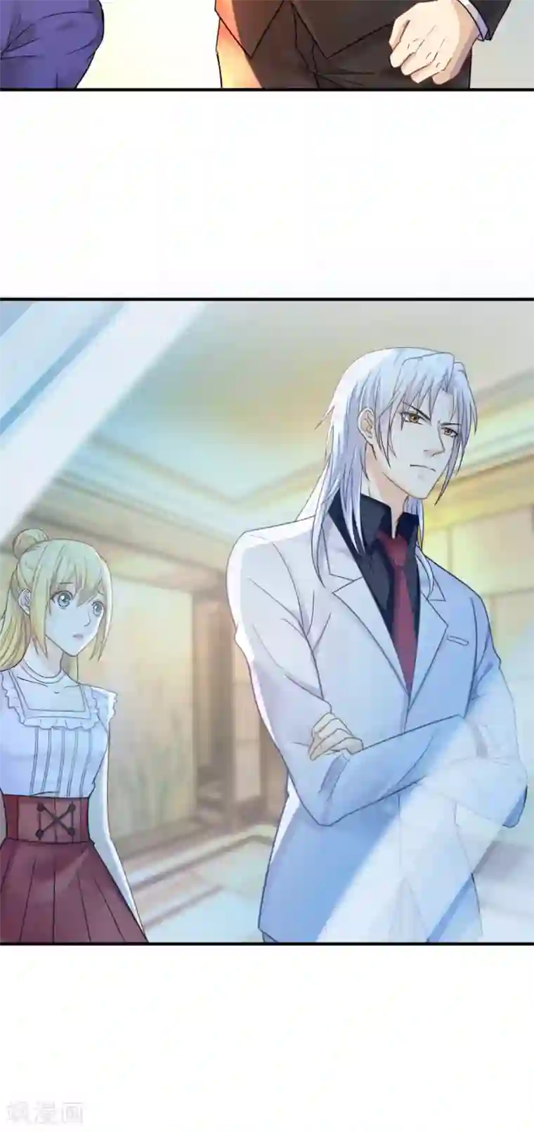 打雷少女第65话 你们是什么关系？