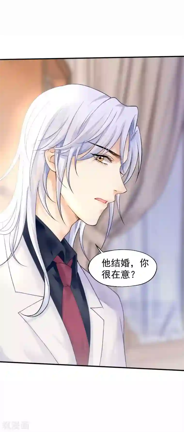 打雷少女第66话 是恋爱的酸臭味啊