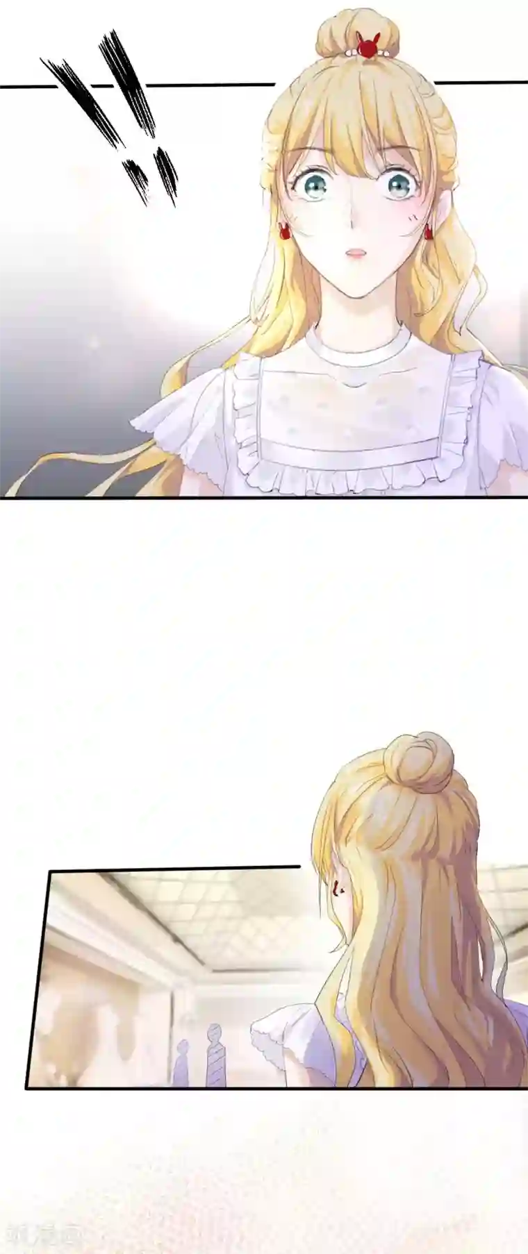 打雷少女第66话 是恋爱的酸臭味啊