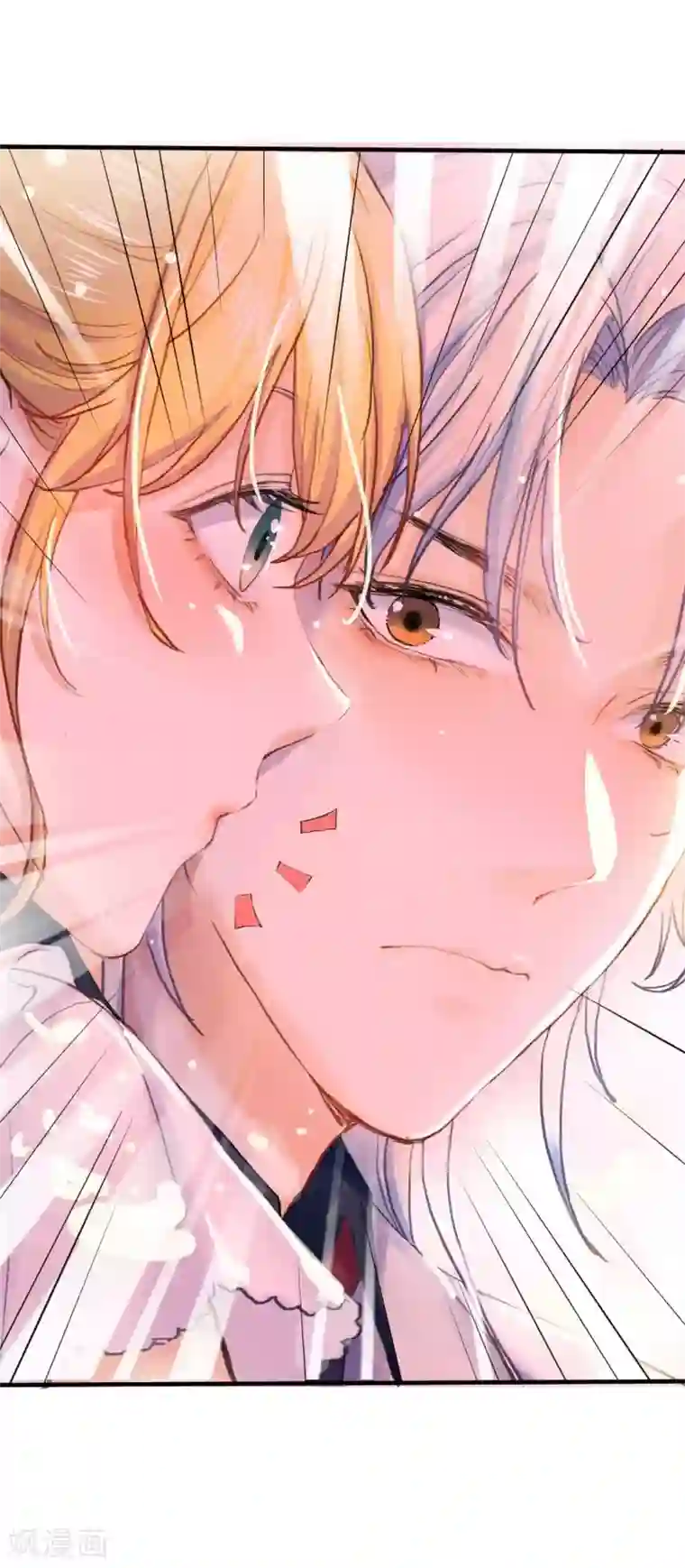 打雷少女第66话 是恋爱的酸臭味啊