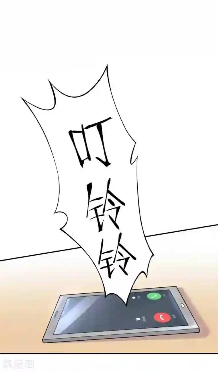 打雷少女第68话 梦境的谜团