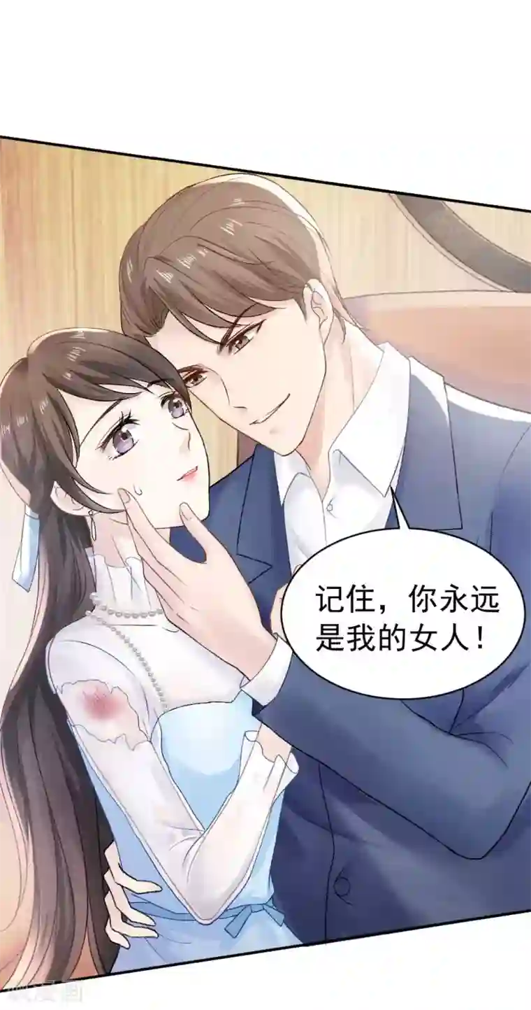 打雷少女第69话 X特工计划