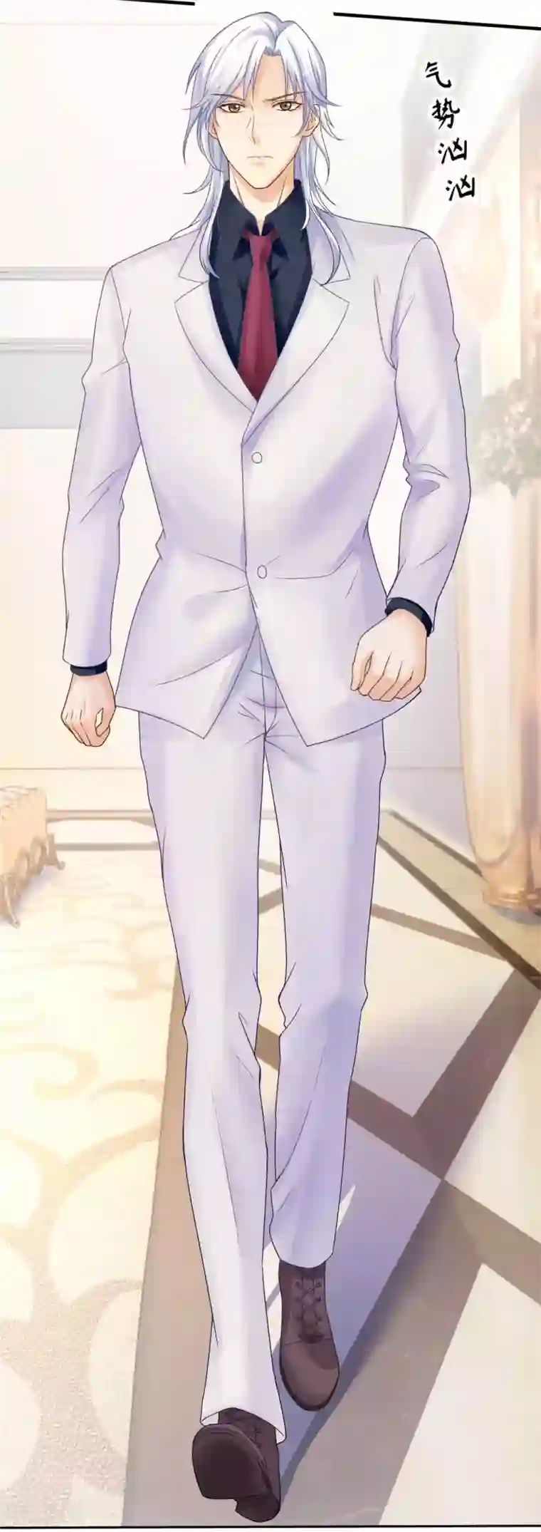 打雷少女第69话 X特工计划