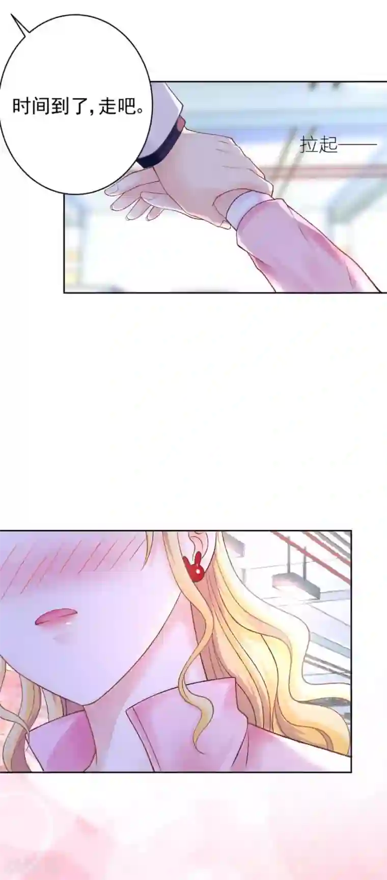 打雷少女第70话 “做贼”的人总会心虚啊