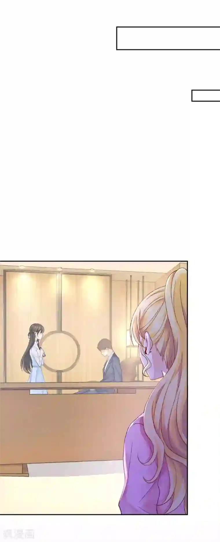 打雷少女第71话 原来没有命中注定