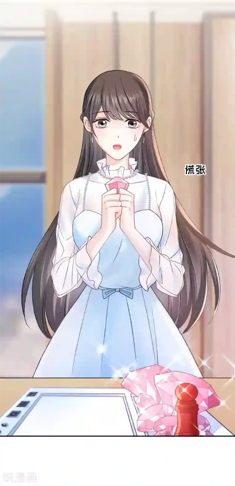 打雷少女第71话 原来没有命中注定