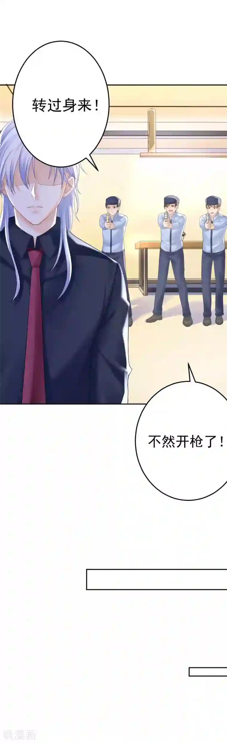 打雷少女第72话 我想和你在一起