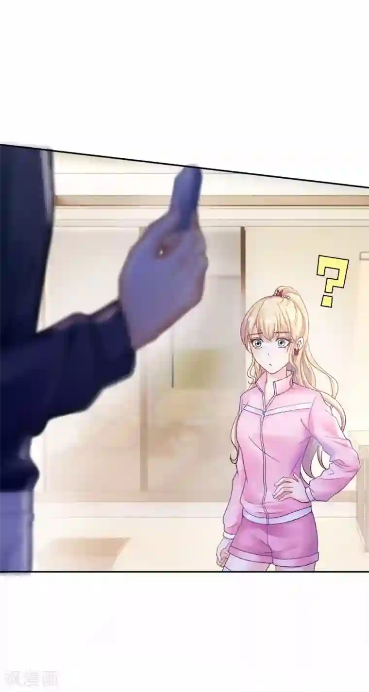 打雷少女第72话 我想和你在一起