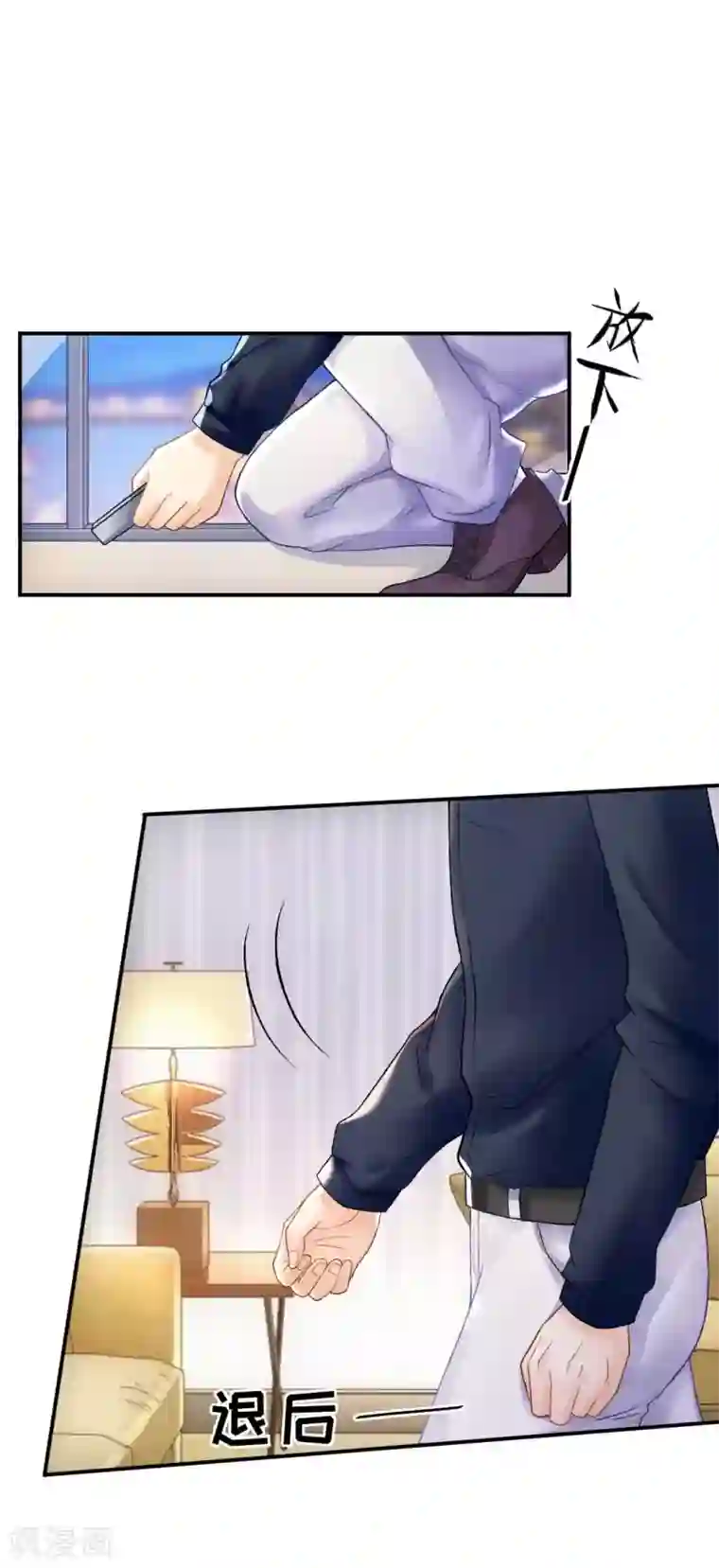 打雷少女第72话 我想和你在一起