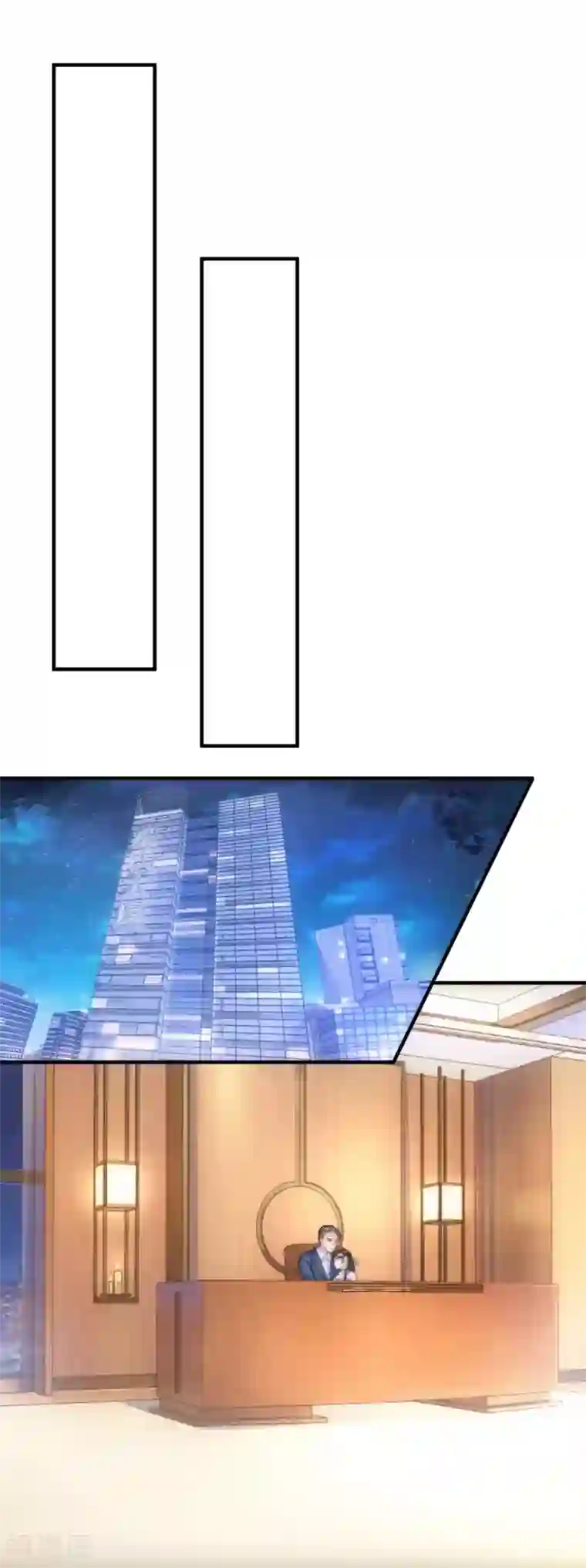 打雷少女第73话 最熟悉的陌生人