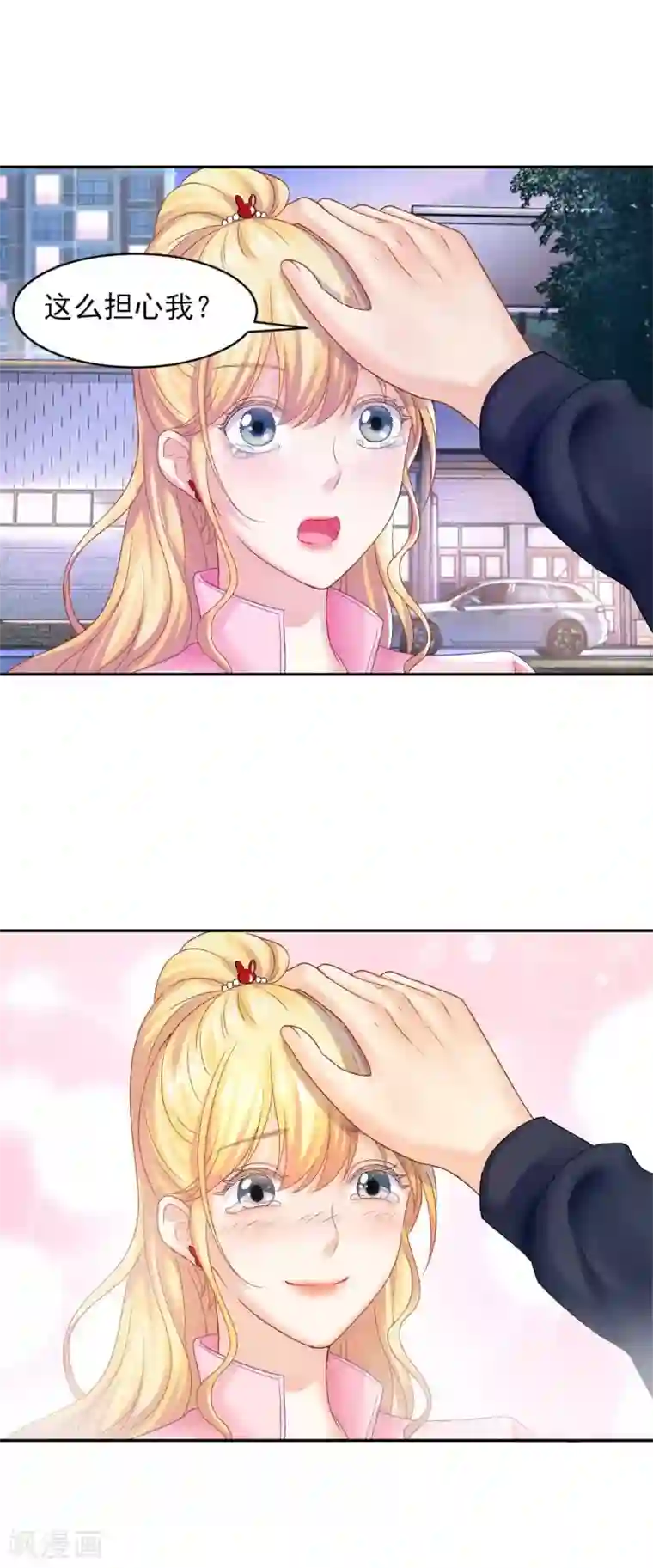 打雷少女第73话 最熟悉的陌生人