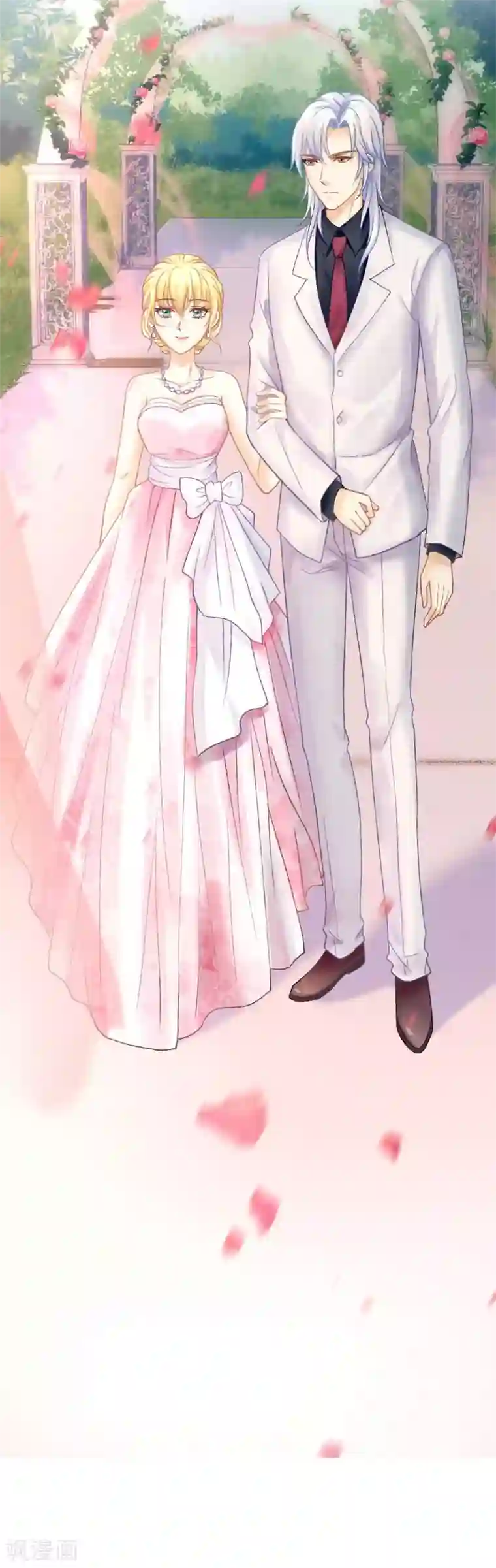 打雷少女第74话 沈傲天的婚礼