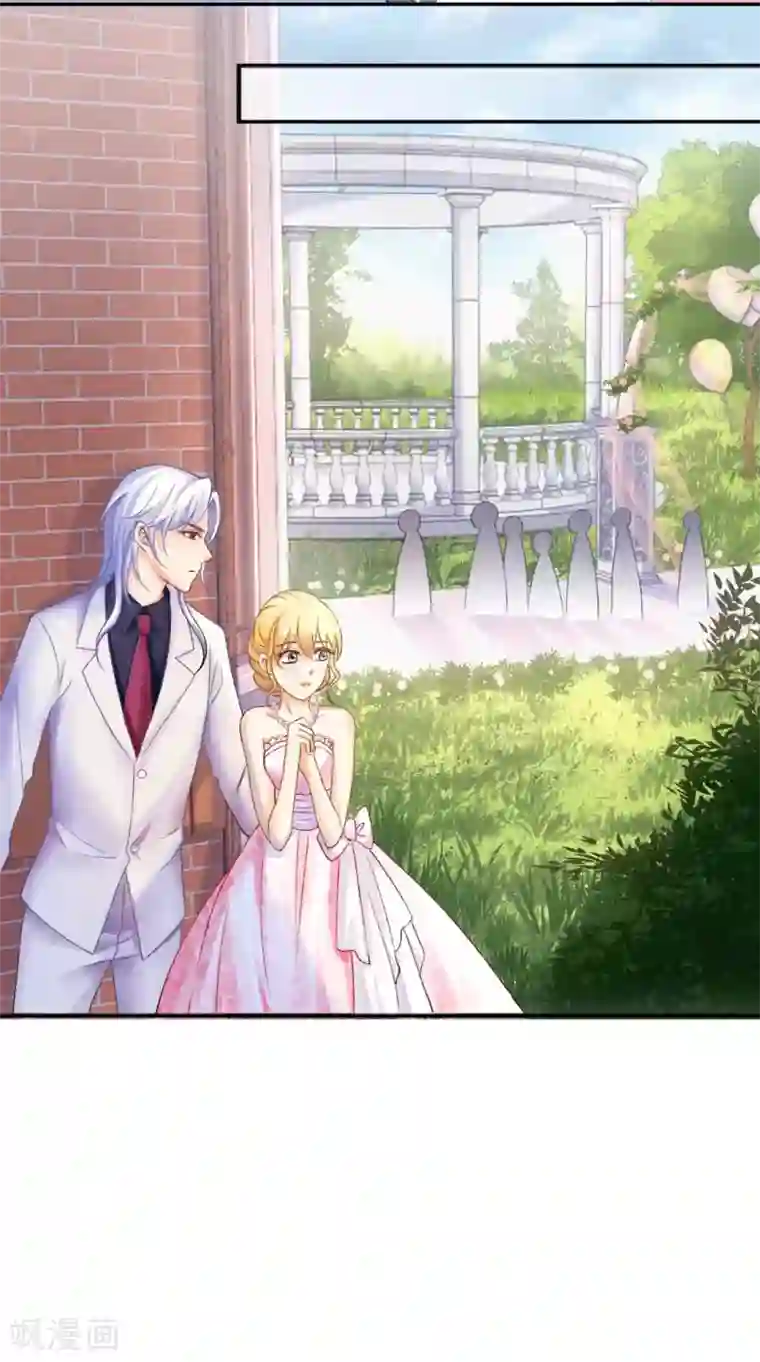 打雷少女第74话 沈傲天的婚礼