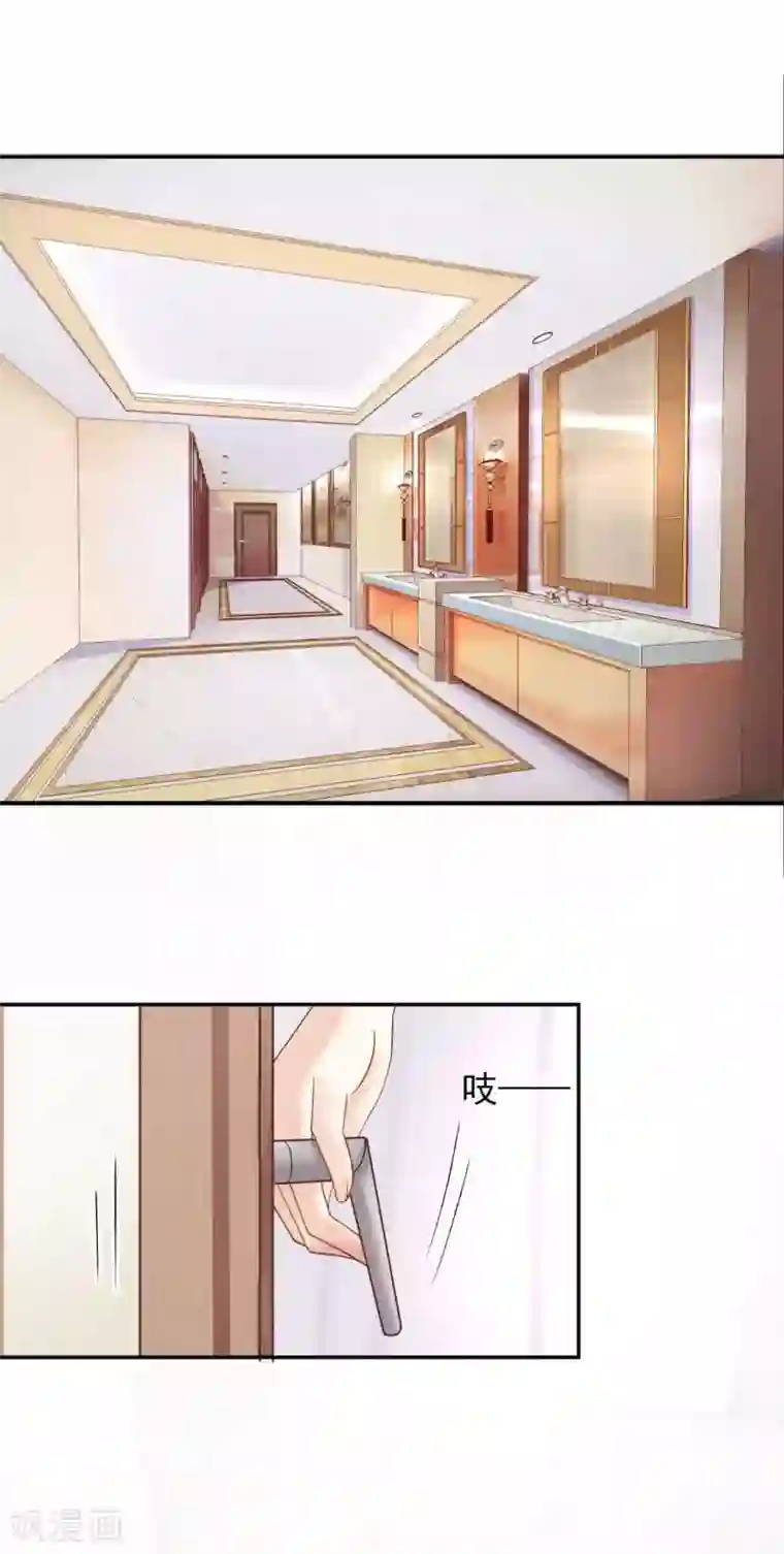 打雷少女第74话 沈傲天的婚礼