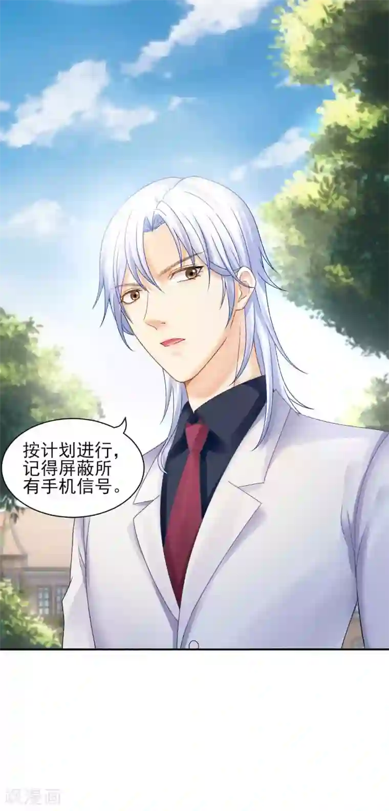 闫盼盼视频20分钟裸浴第76话 霸道总裁vs霸道总裁