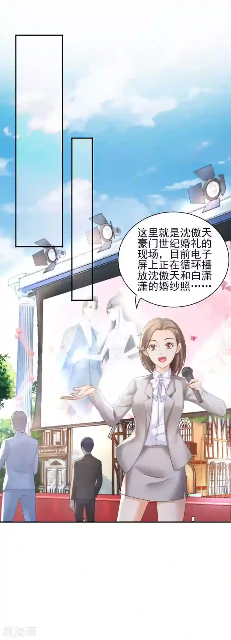 闫盼盼视频20分钟裸浴第76话 霸道总裁vs霸道总裁