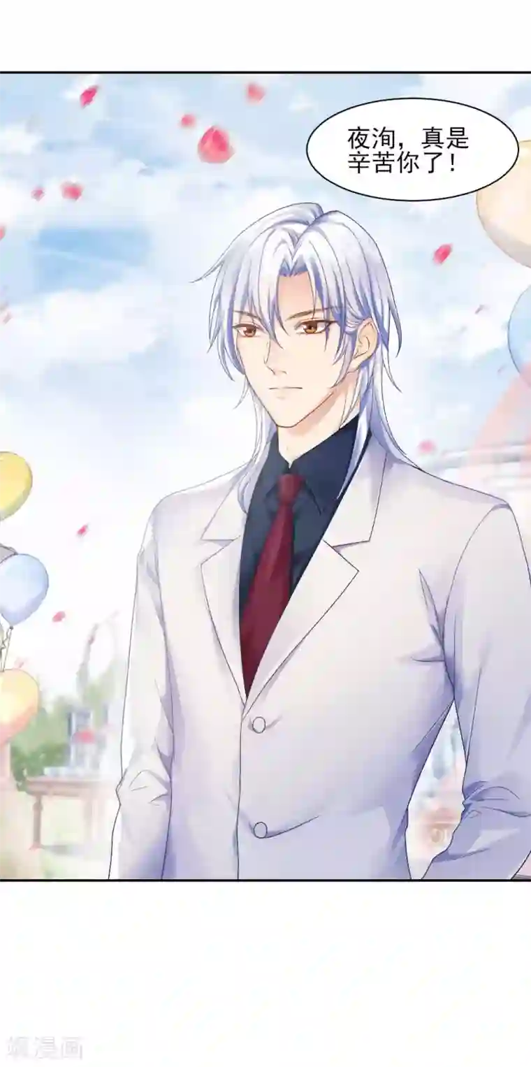 闫盼盼视频20分钟裸浴第76话 霸道总裁vs霸道总裁